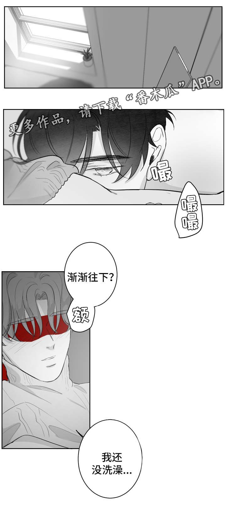 《手》漫画最新章节第38章回答我免费下拉式在线观看章节第【12】张图片