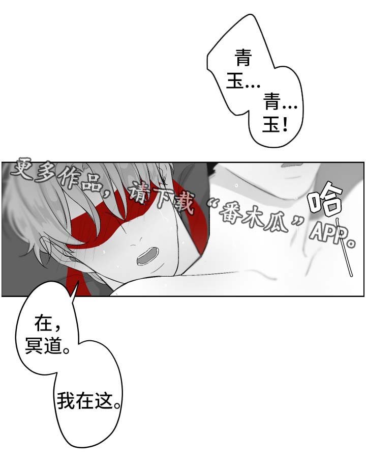 《手》漫画最新章节第39章不想分开免费下拉式在线观看章节第【12】张图片