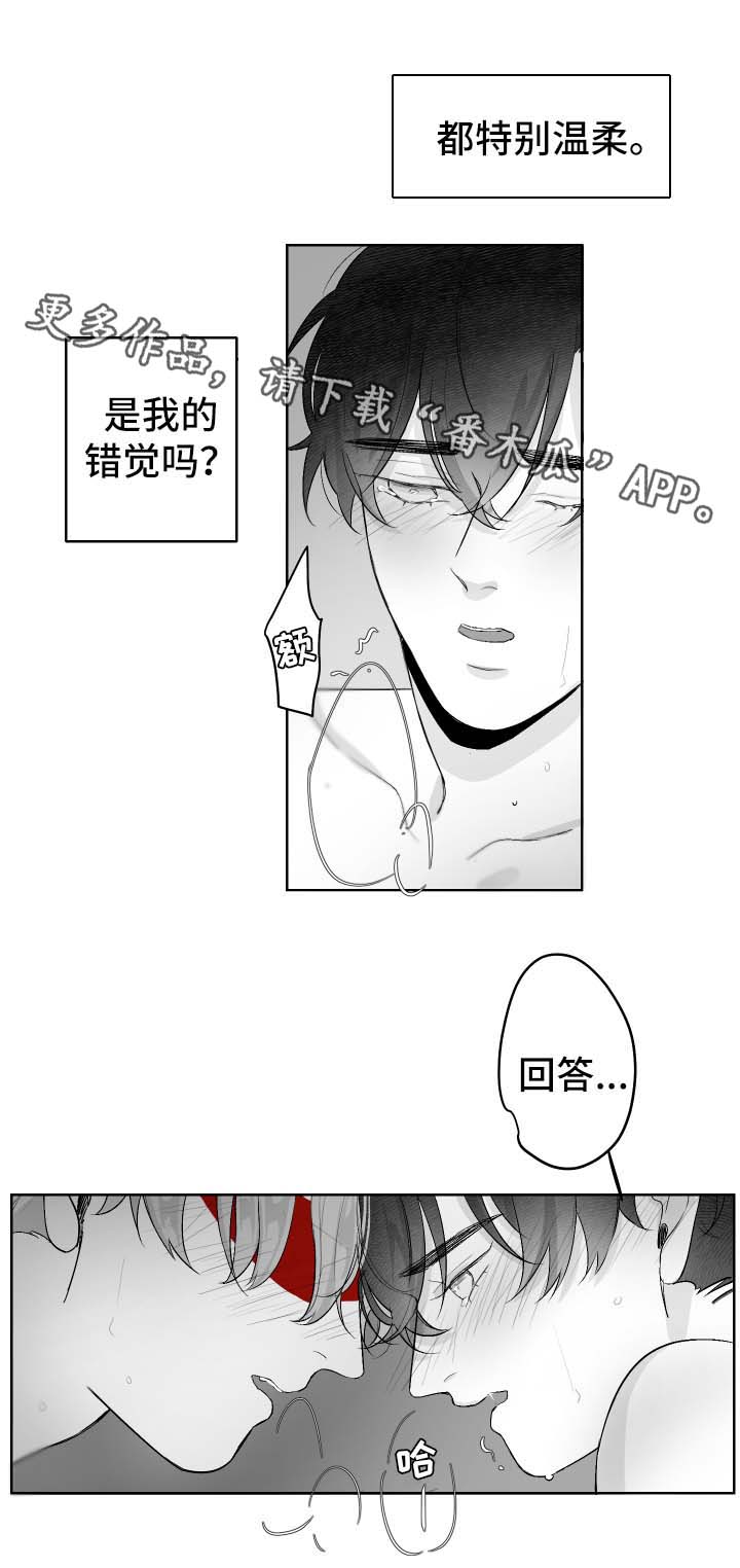 《手》漫画最新章节第39章不想分开免费下拉式在线观看章节第【8】张图片