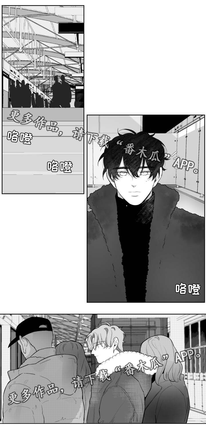 《手》漫画最新章节第40章偶遇免费下拉式在线观看章节第【1】张图片