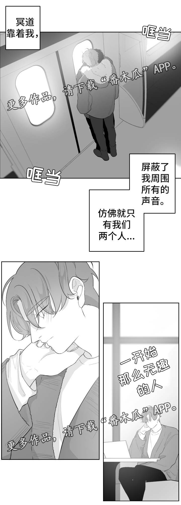 《手》漫画最新章节第42章抽奖免费下拉式在线观看章节第【10】张图片