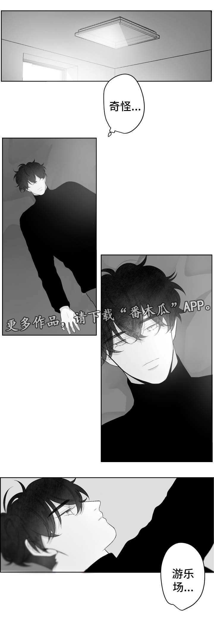 《手》漫画最新章节第44章失望而归免费下拉式在线观看章节第【9】张图片