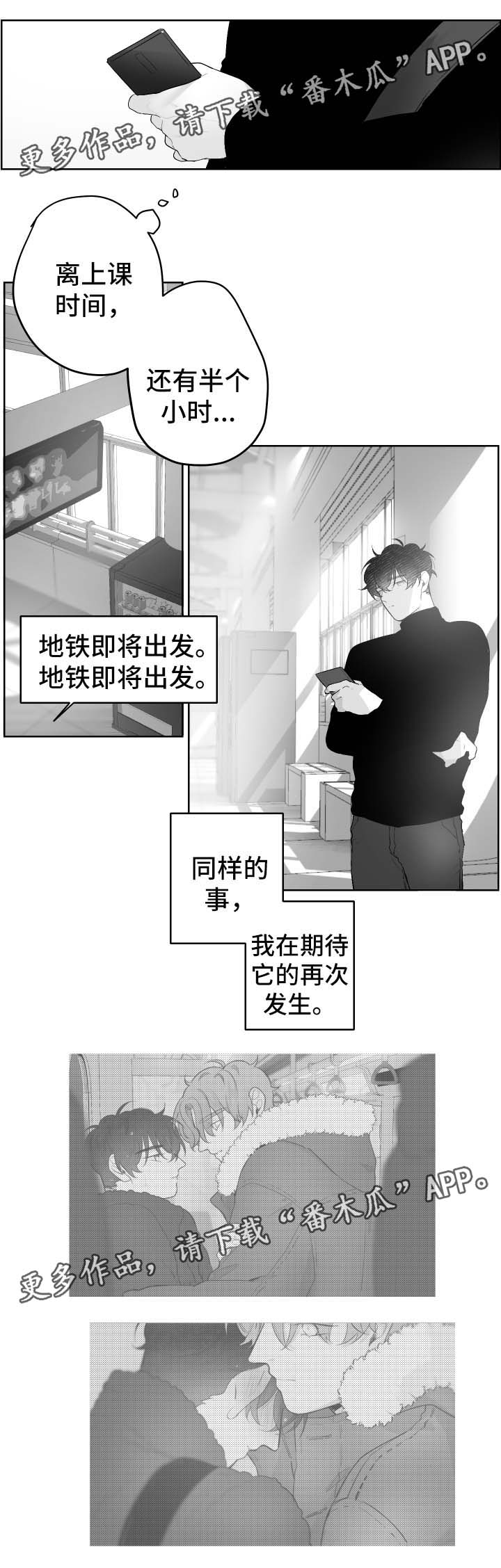 《手》漫画最新章节第44章失望而归免费下拉式在线观看章节第【13】张图片