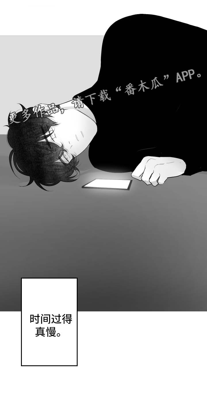 《手》漫画最新章节第44章失望而归免费下拉式在线观看章节第【6】张图片