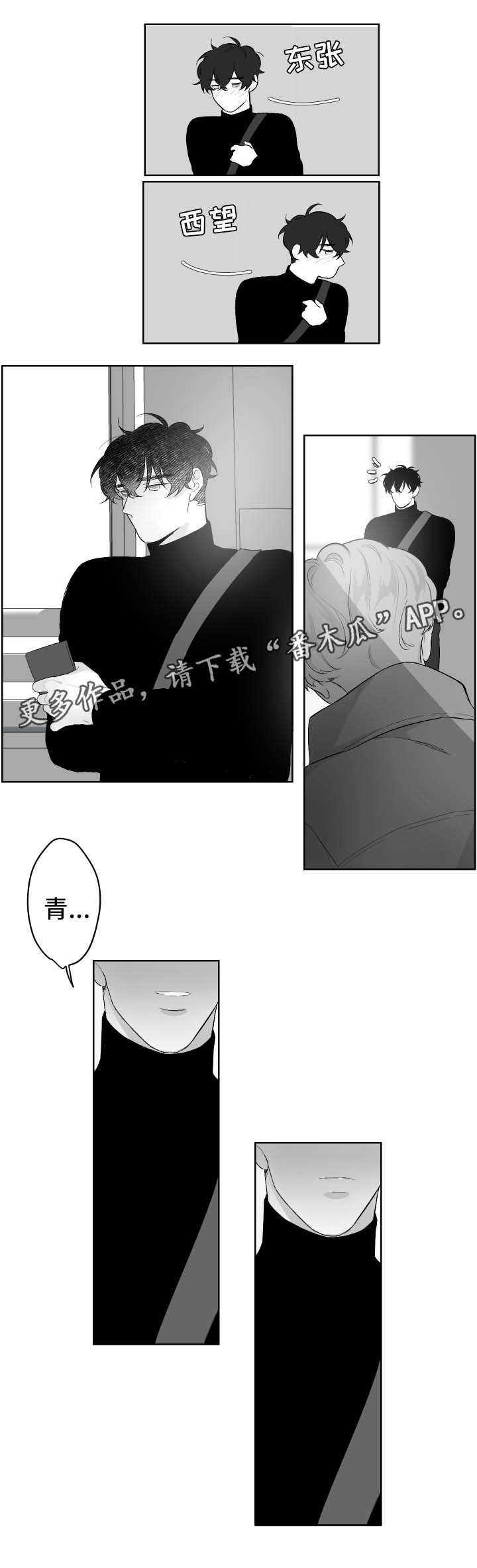 《手》漫画最新章节第44章失望而归免费下拉式在线观看章节第【12】张图片