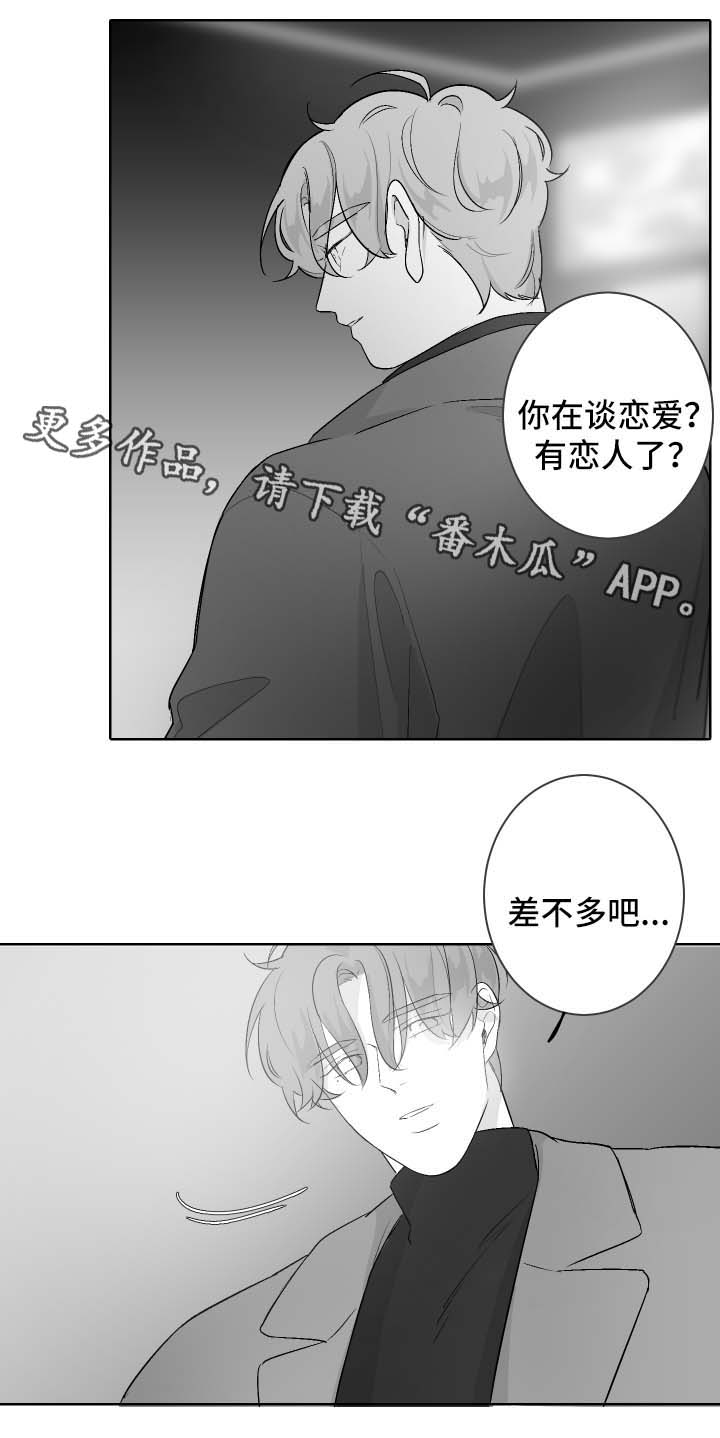 《手》漫画最新章节第47章想念他免费下拉式在线观看章节第【3】张图片