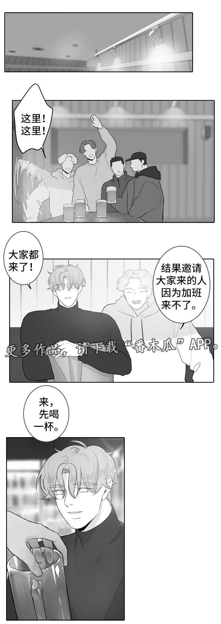 《手》漫画最新章节第47章想念他免费下拉式在线观看章节第【10】张图片