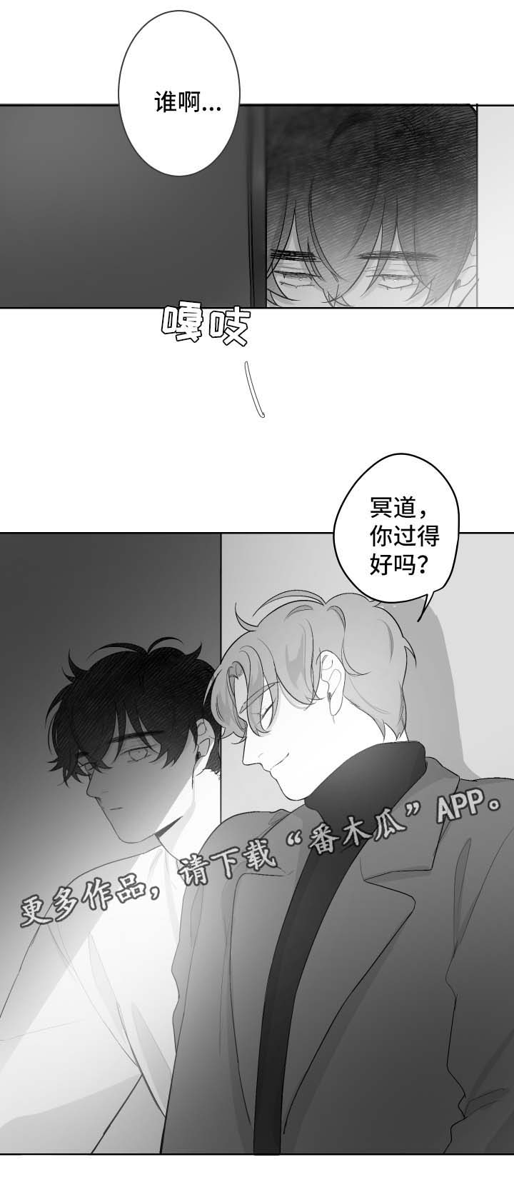 《手》漫画最新章节第47章想念他免费下拉式在线观看章节第【1】张图片