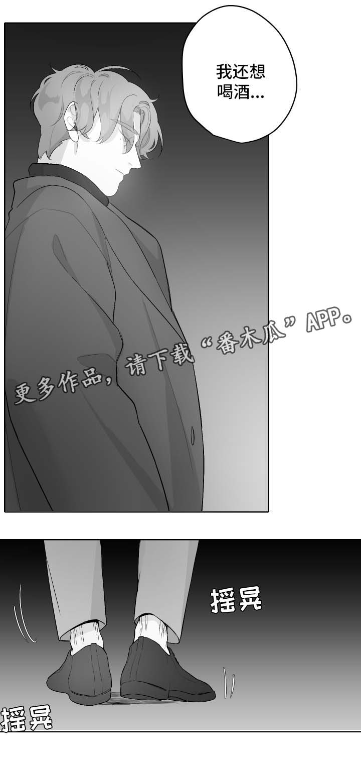 《手》漫画最新章节第48章邀请免费下拉式在线观看章节第【10】张图片