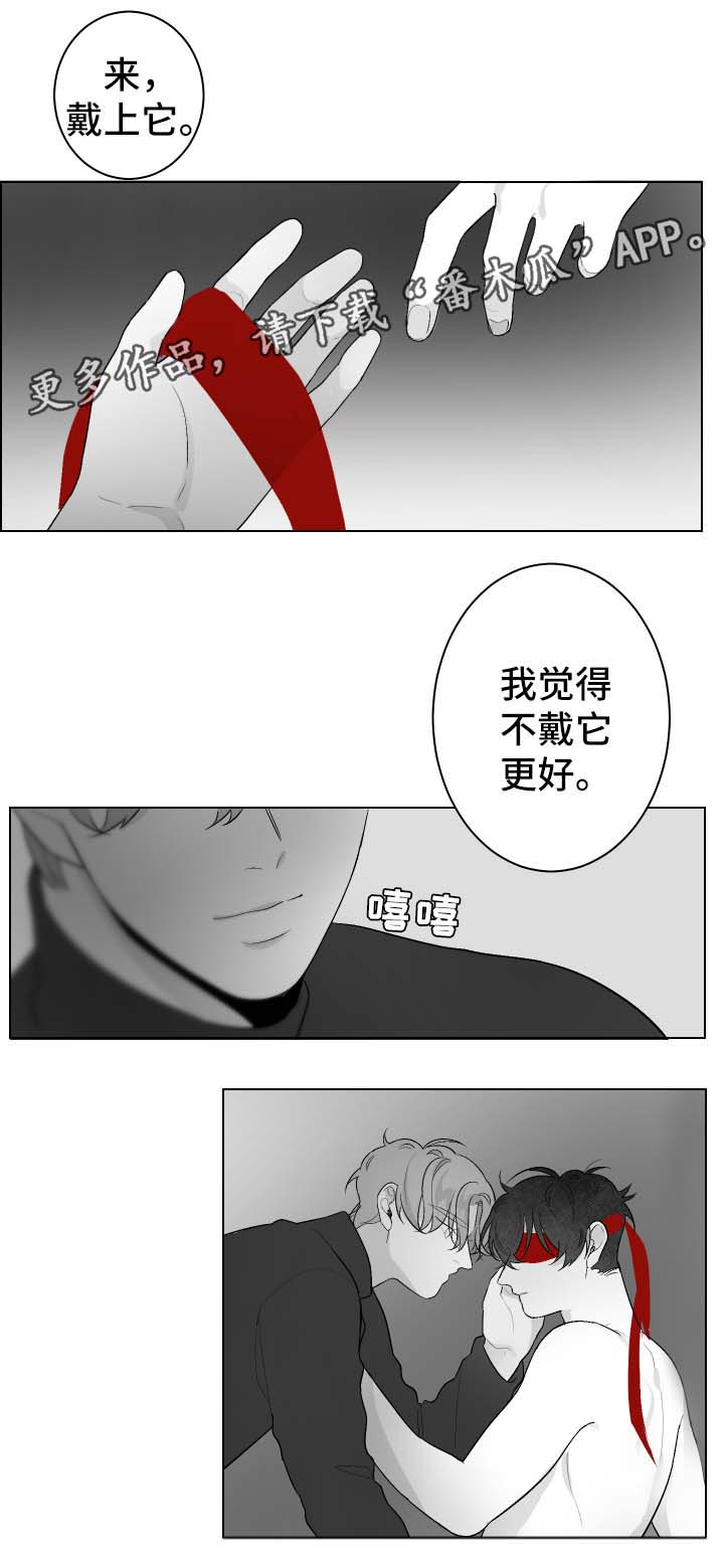 《手》漫画最新章节第49章欺负免费下拉式在线观看章节第【7】张图片