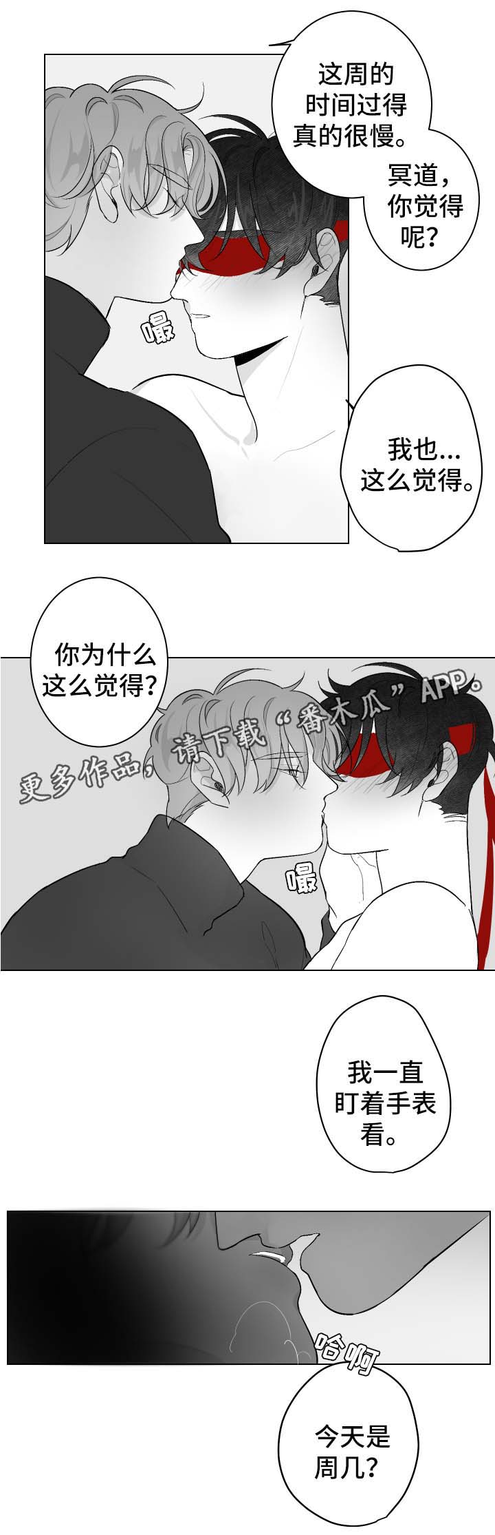 《手》漫画最新章节第49章欺负免费下拉式在线观看章节第【3】张图片