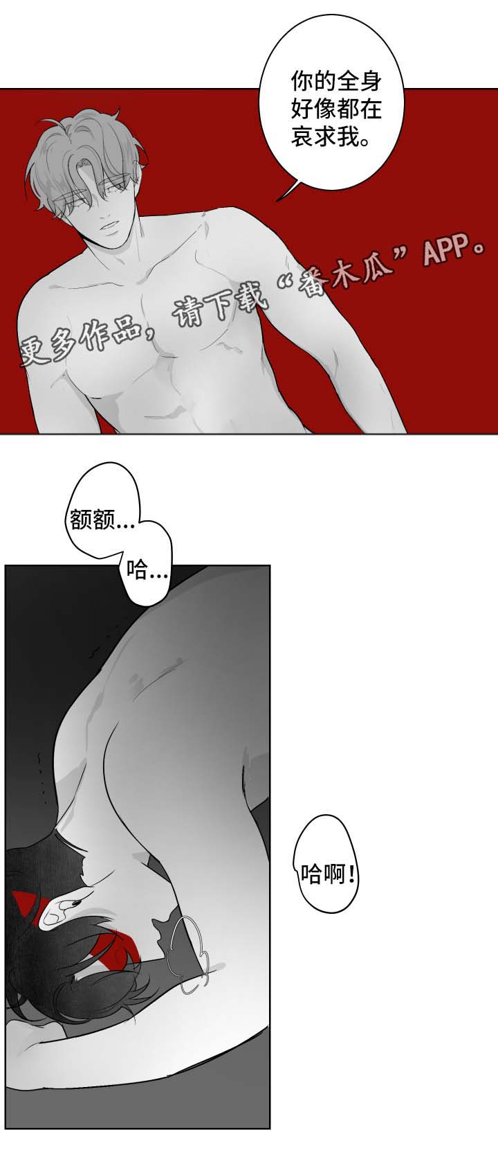 《手》漫画最新章节第51章想去的地方免费下拉式在线观看章节第【7】张图片