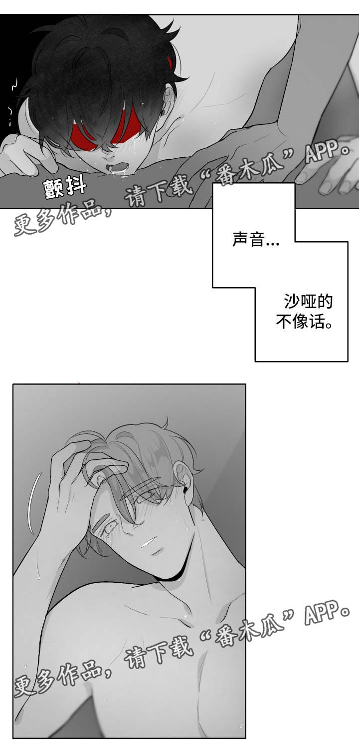 《手》漫画最新章节第51章想去的地方免费下拉式在线观看章节第【8】张图片