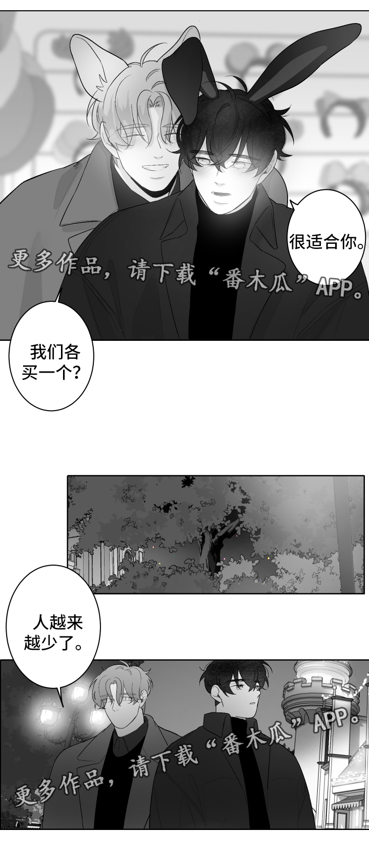 《手》漫画最新章节第53章烟火免费下拉式在线观看章节第【7】张图片