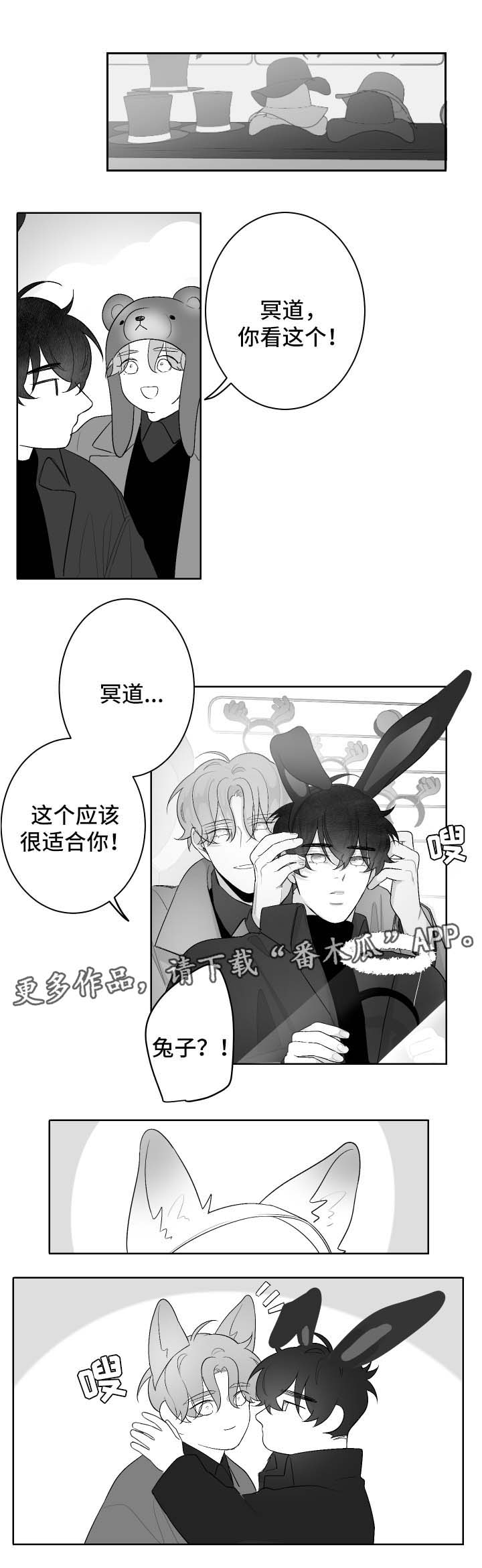 《手》漫画最新章节第53章烟火免费下拉式在线观看章节第【8】张图片