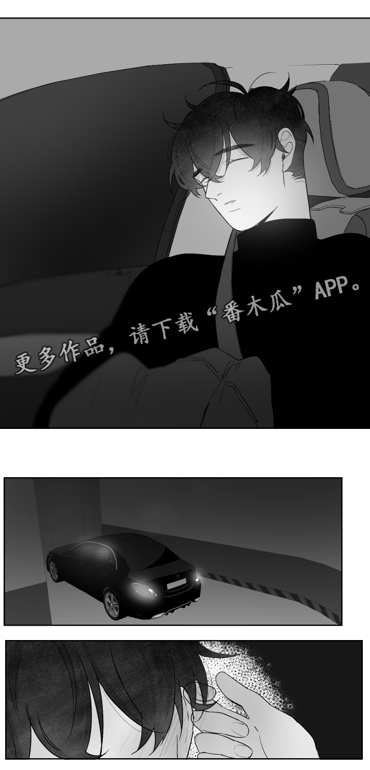 《手》漫画最新章节第54章睡吧免费下拉式在线观看章节第【4】张图片