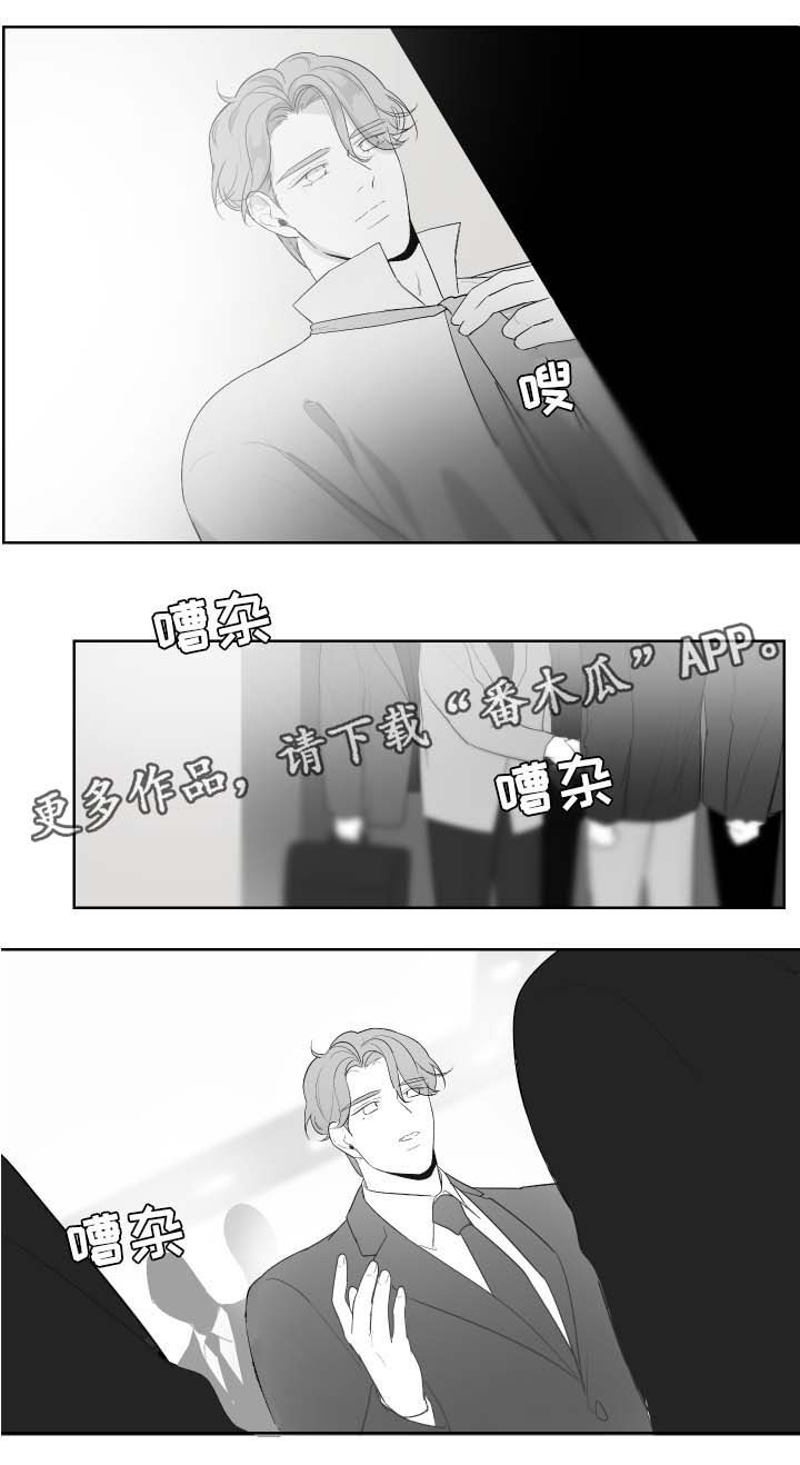 《手》漫画最新章节第56章没有联系免费下拉式在线观看章节第【4】张图片