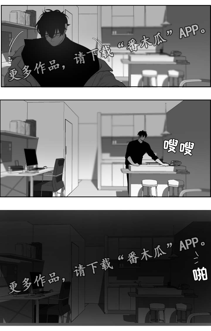 《手》漫画最新章节第56章没有联系免费下拉式在线观看章节第【5】张图片