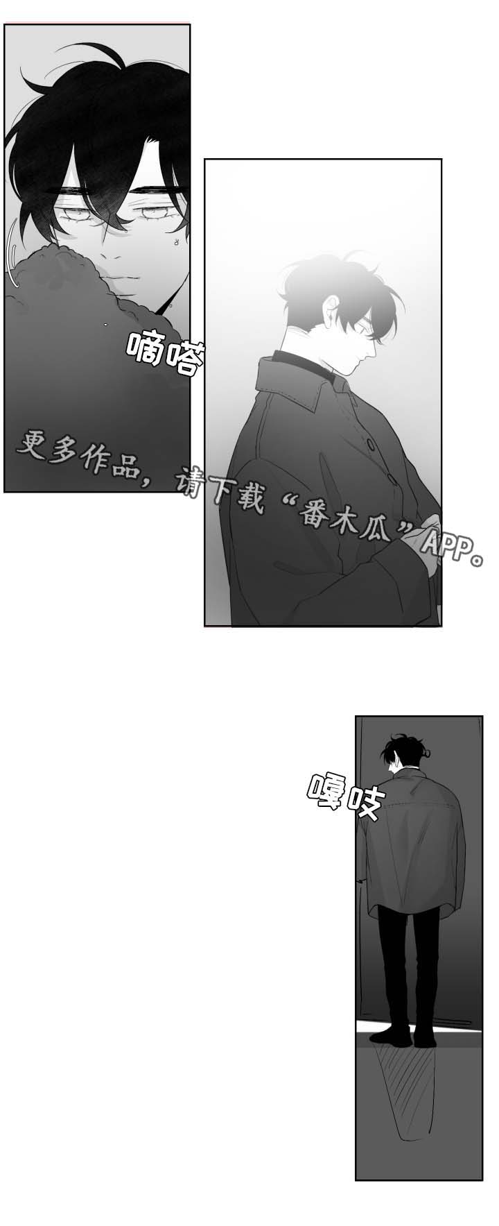 《手》漫画最新章节第56章没有联系免费下拉式在线观看章节第【11】张图片