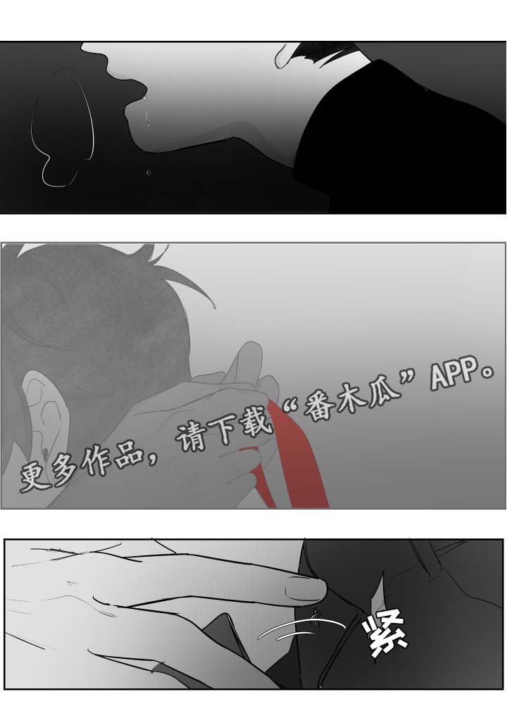 《手》漫画最新章节第57章记忆免费下拉式在线观看章节第【3】张图片