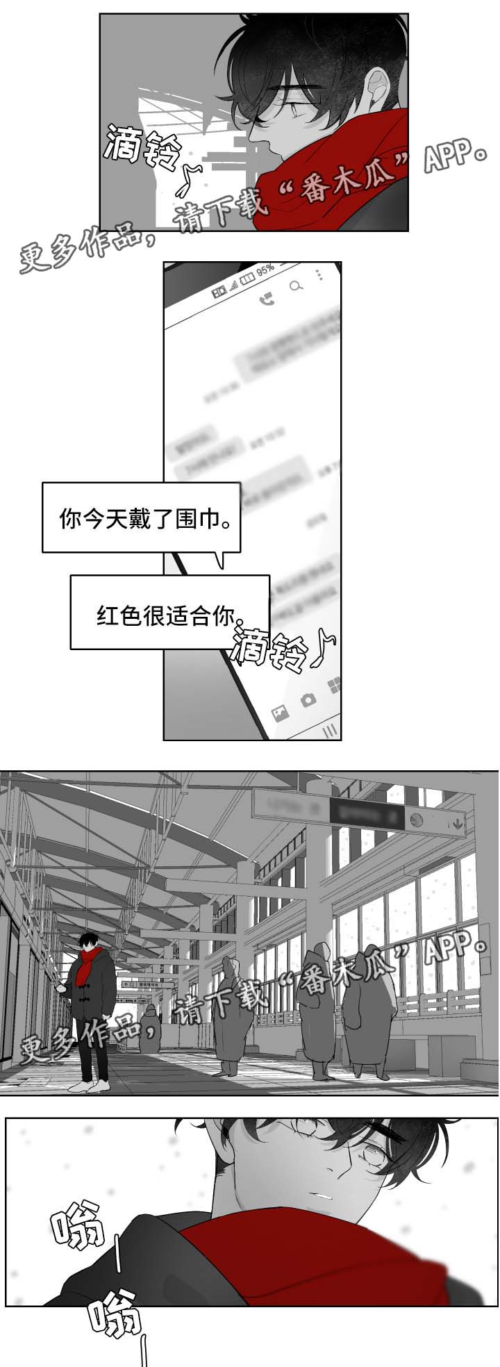 《手》漫画最新章节第58章喜欢与爱免费下拉式在线观看章节第【7】张图片