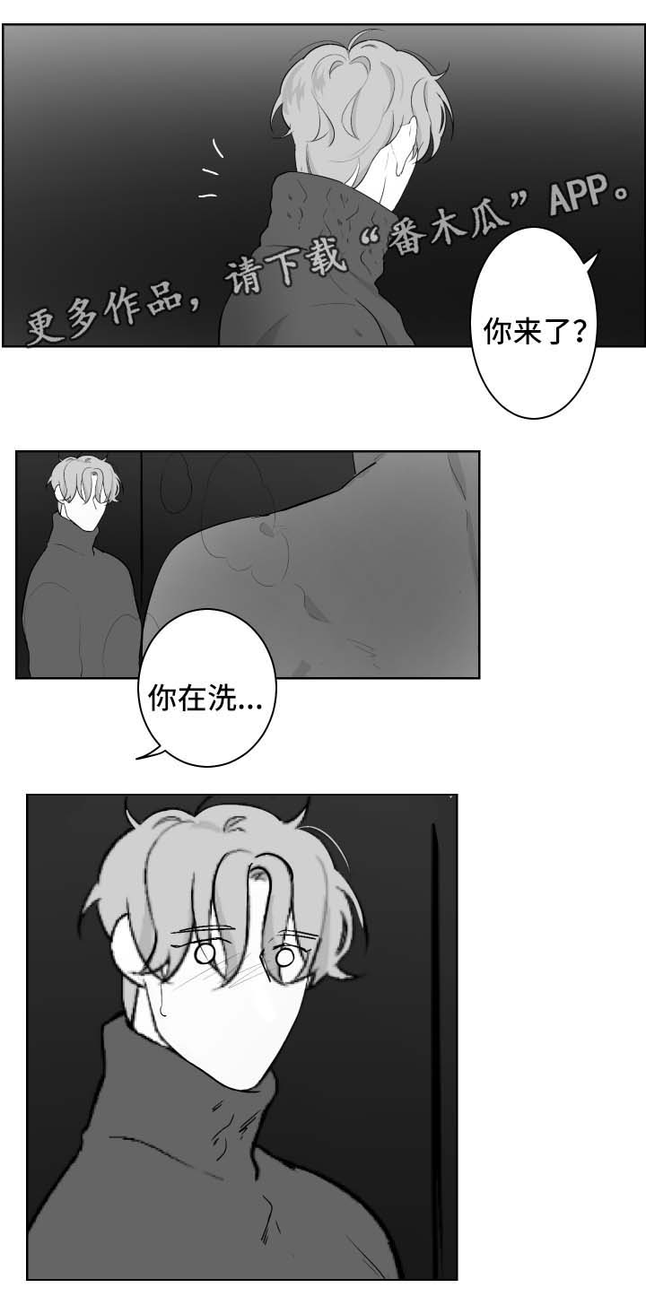 《手》漫画最新章节第59章好热免费下拉式在线观看章节第【4】张图片