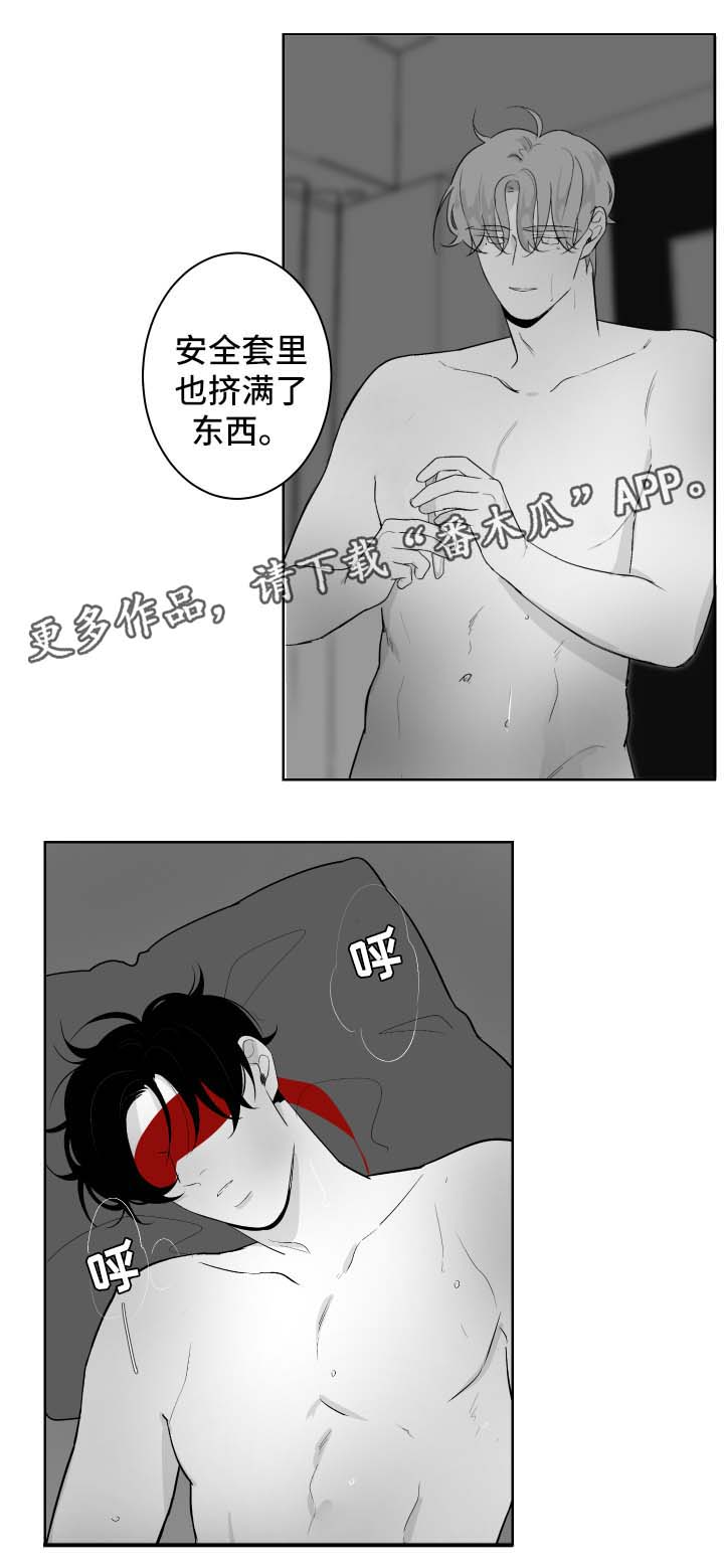 《手》漫画最新章节第60章亲吻免费下拉式在线观看章节第【12】张图片