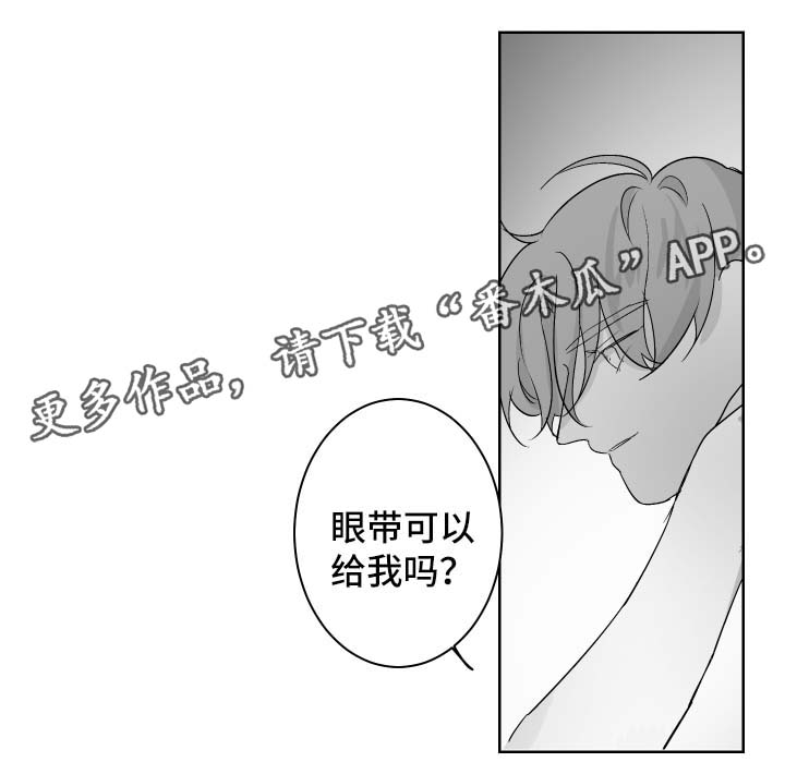 《手》漫画最新章节第60章亲吻免费下拉式在线观看章节第【1】张图片