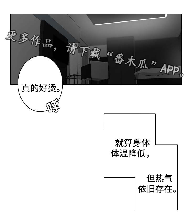 《手》漫画最新章节第60章亲吻免费下拉式在线观看章节第【18】张图片