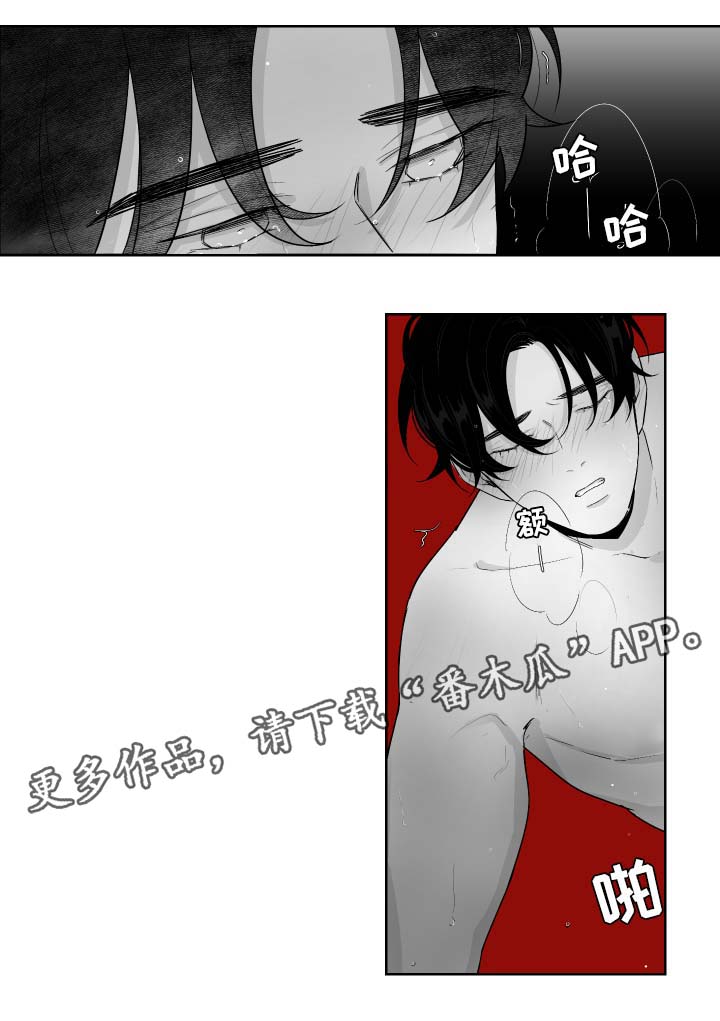 《手》漫画最新章节第61章交换免费下拉式在线观看章节第【8】张图片