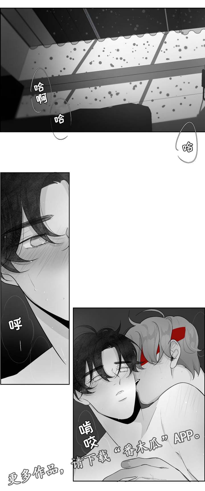 《手》漫画最新章节第61章交换免费下拉式在线观看章节第【9】张图片