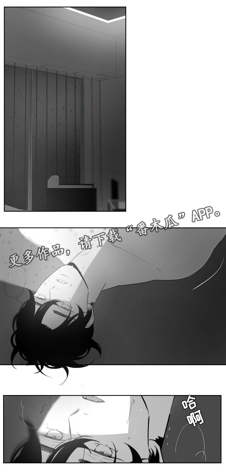 《手》漫画最新章节第61章交换免费下拉式在线观看章节第【1】张图片