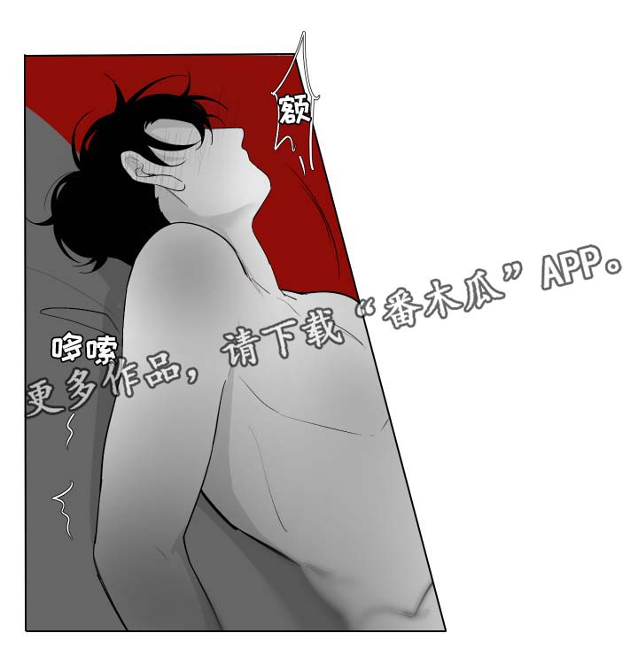 《手》漫画最新章节第61章交换免费下拉式在线观看章节第【2】张图片