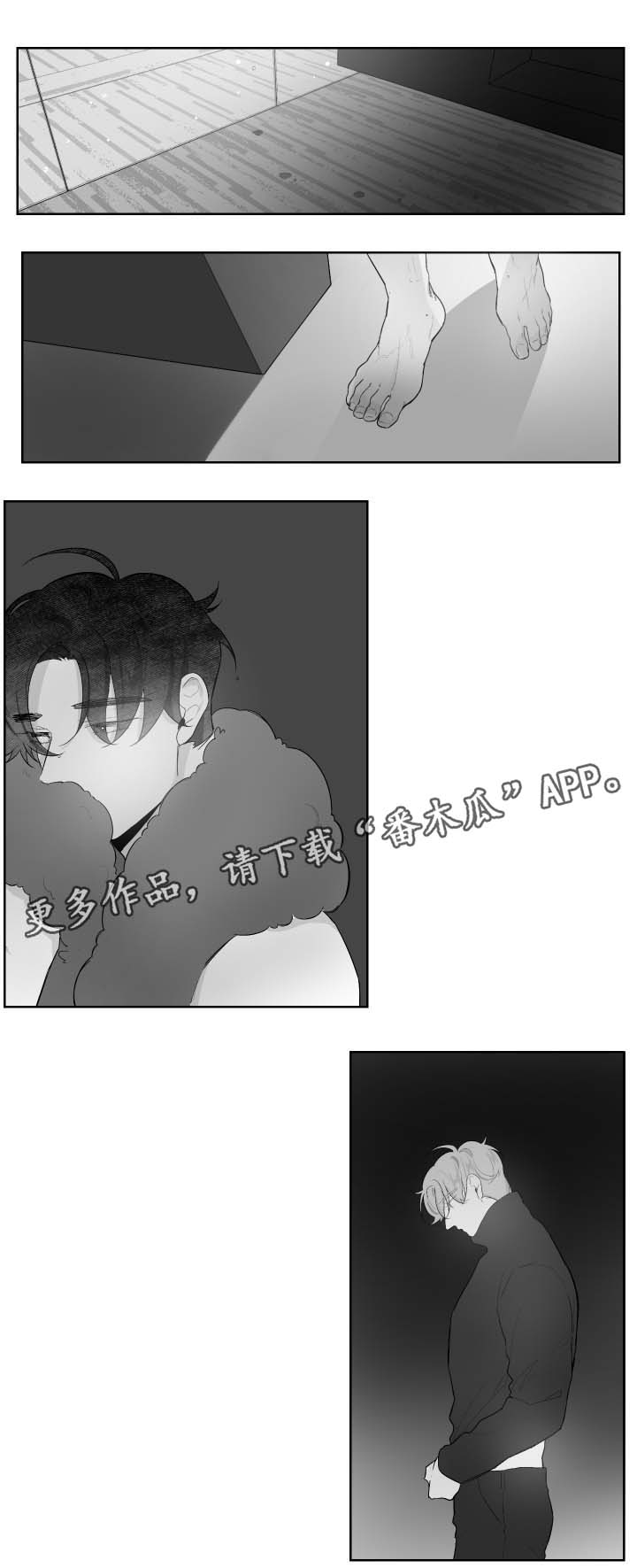 《手》漫画最新章节第62章停车免费下拉式在线观看章节第【8】张图片