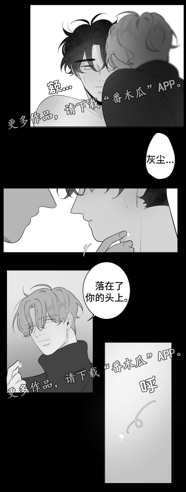 《手》漫画最新章节第65章出发免费下拉式在线观看章节第【9】张图片