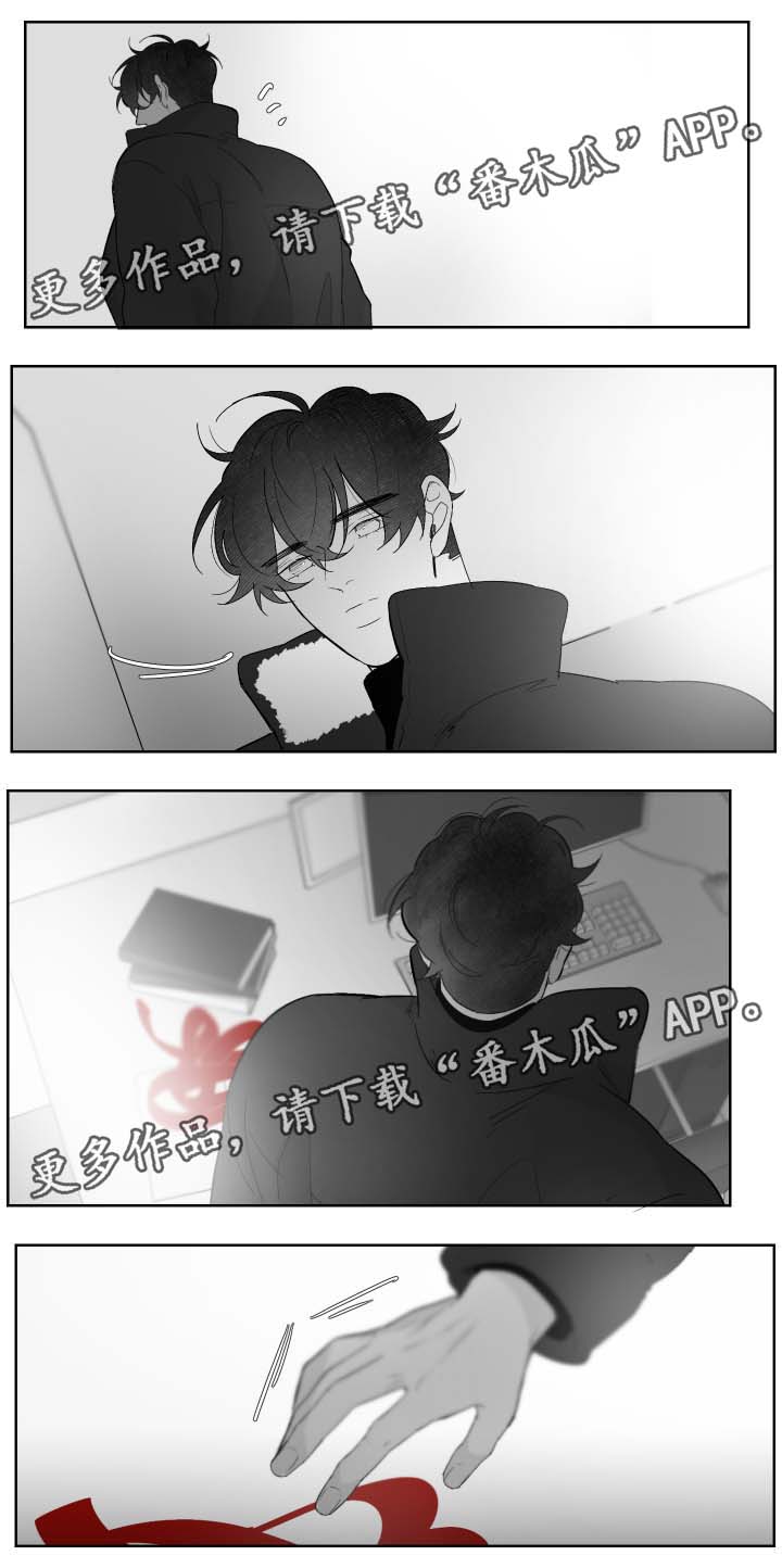 《手》漫画最新章节第65章出发免费下拉式在线观看章节第【3】张图片