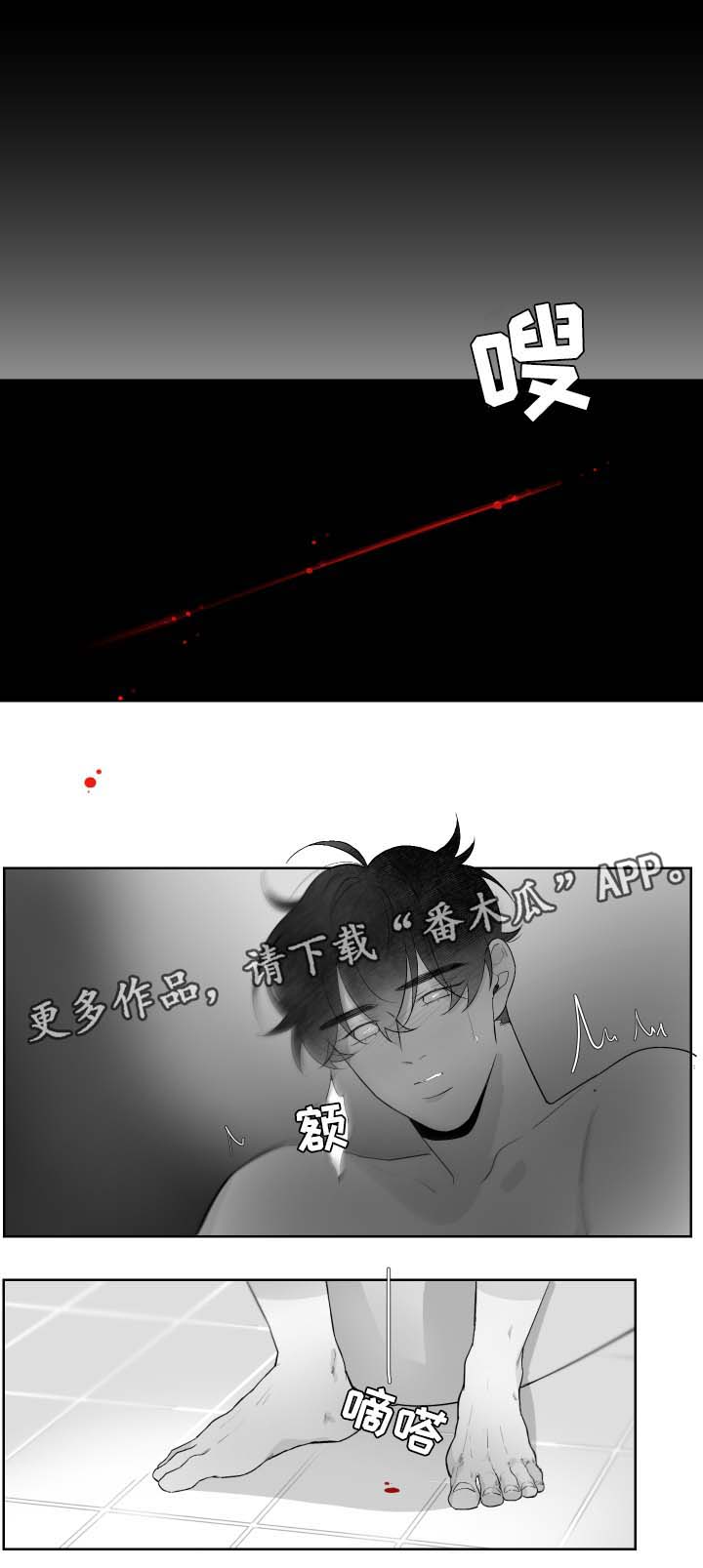 《手》漫画最新章节第65章出发免费下拉式在线观看章节第【7】张图片