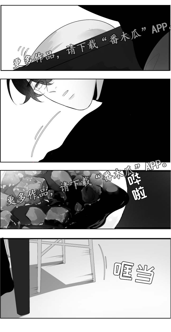 《手》漫画最新章节第66章炖牛肉免费下拉式在线观看章节第【2】张图片