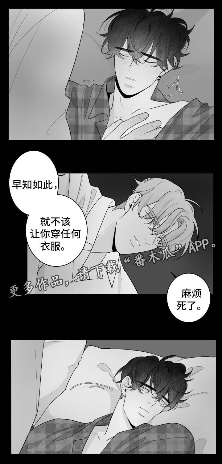 《手》漫画最新章节第70章露脸免费下拉式在线观看章节第【3】张图片