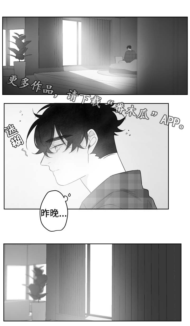 《手》漫画最新章节第70章露脸免费下拉式在线观看章节第【7】张图片