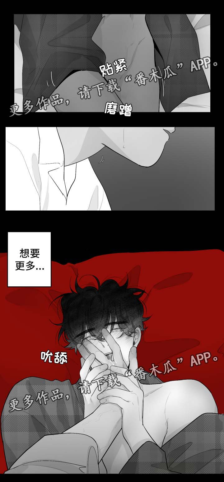 《手》漫画最新章节第71章不想忘掉免费下拉式在线观看章节第【7】张图片