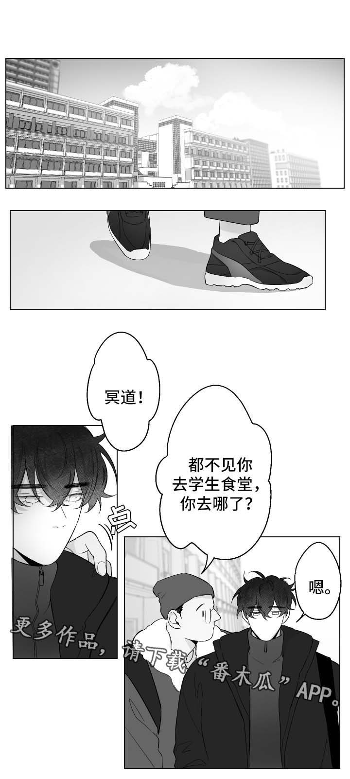 《手》漫画最新章节第72章变温柔了免费下拉式在线观看章节第【5】张图片