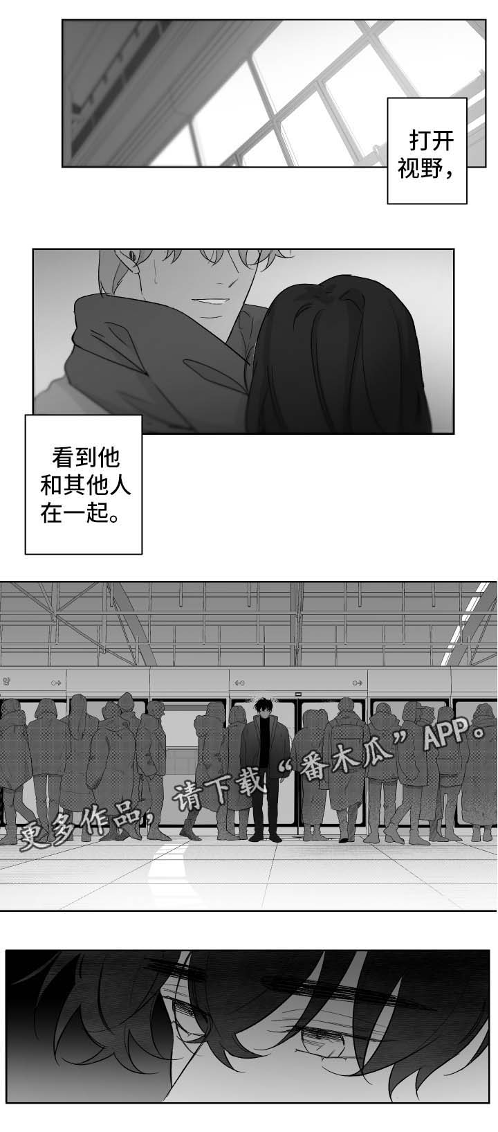 《手》漫画最新章节第73章不舒服免费下拉式在线观看章节第【6】张图片