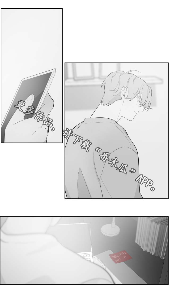 《手》漫画最新章节第82章想摆脱免费下拉式在线观看章节第【8】张图片