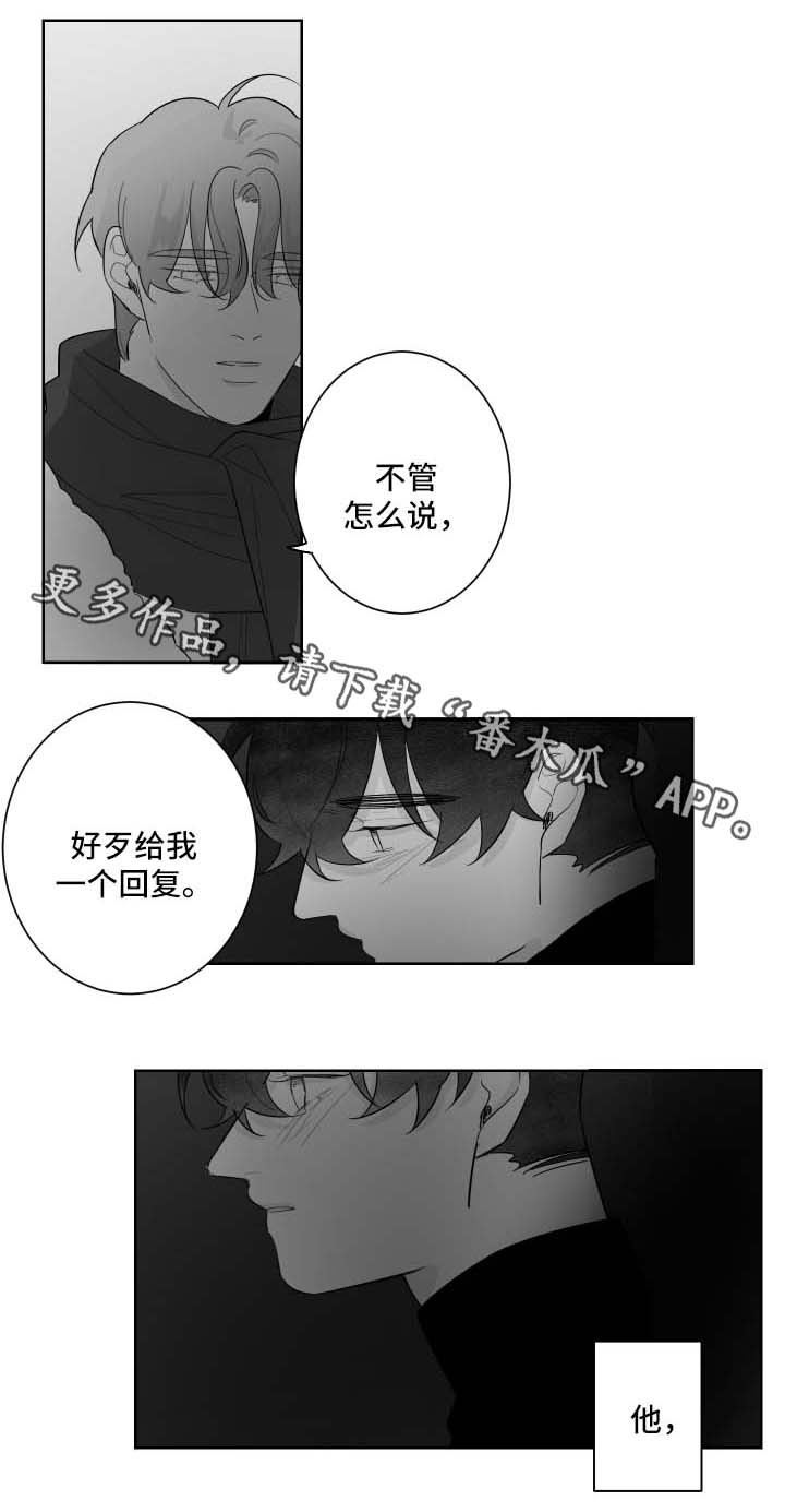 《手》漫画最新章节第83章需要时间免费下拉式在线观看章节第【10】张图片