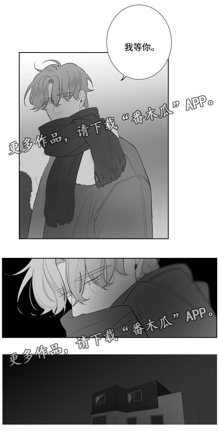 《手》漫画最新章节第83章需要时间免费下拉式在线观看章节第【4】张图片