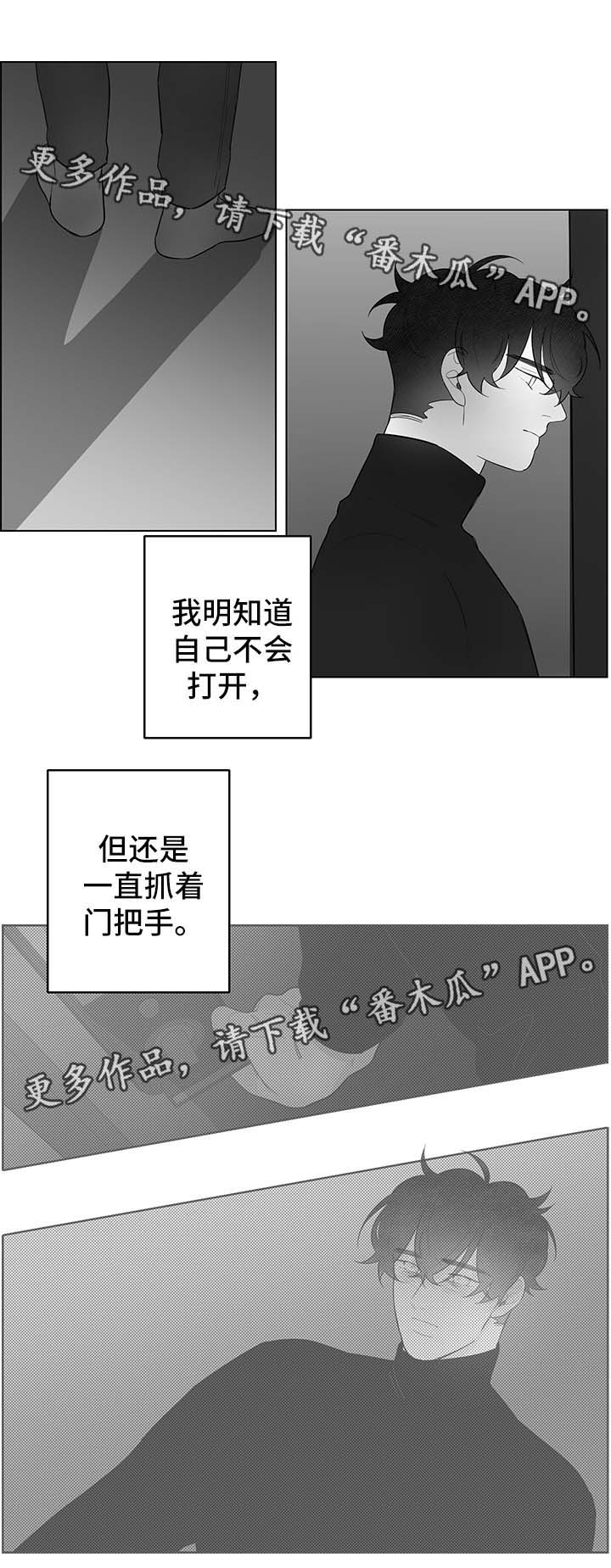 《手》漫画最新章节第84章梦免费下拉式在线观看章节第【9】张图片