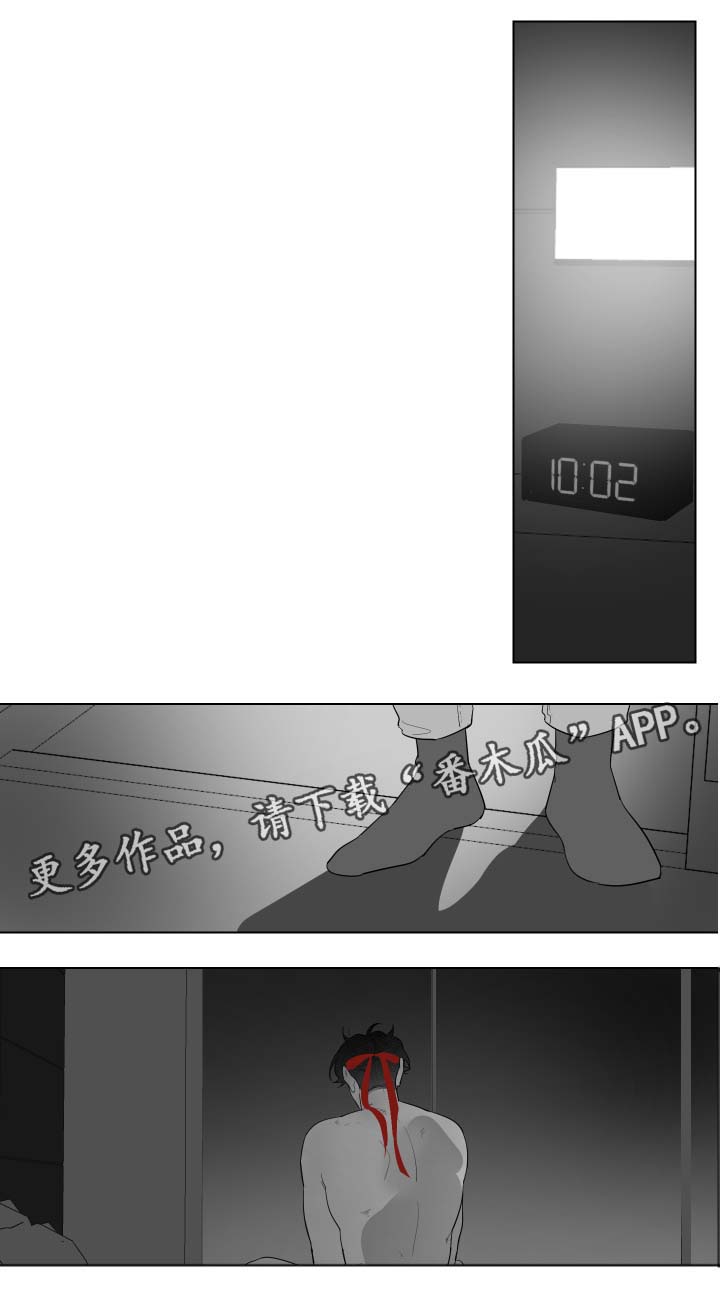 《手》漫画最新章节第85章等待免费下拉式在线观看章节第【3】张图片