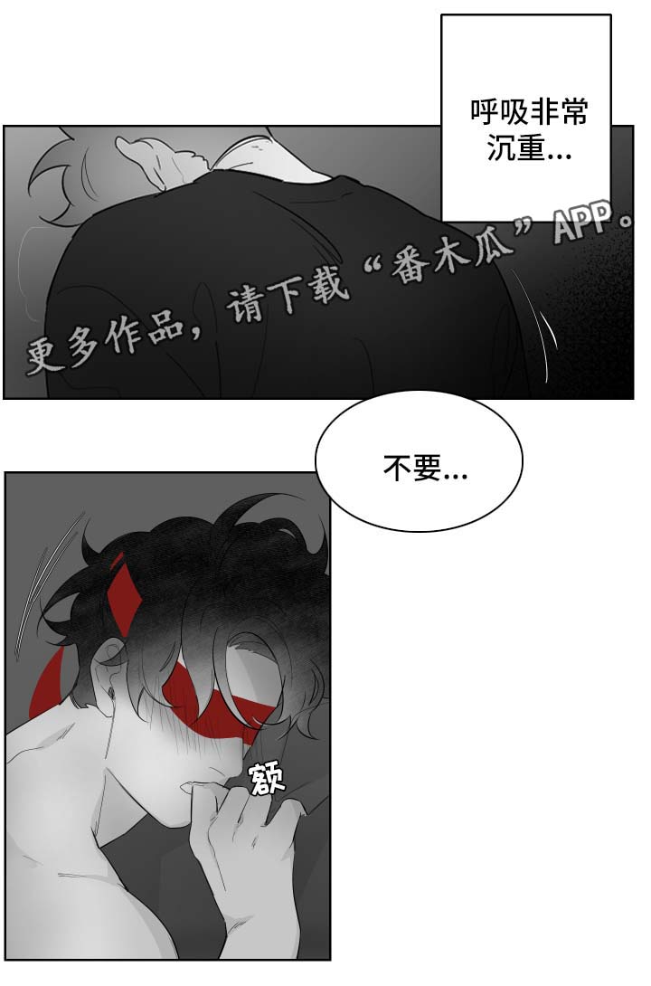 《手》漫画最新章节第86章不合拍的人免费下拉式在线观看章节第【2】张图片