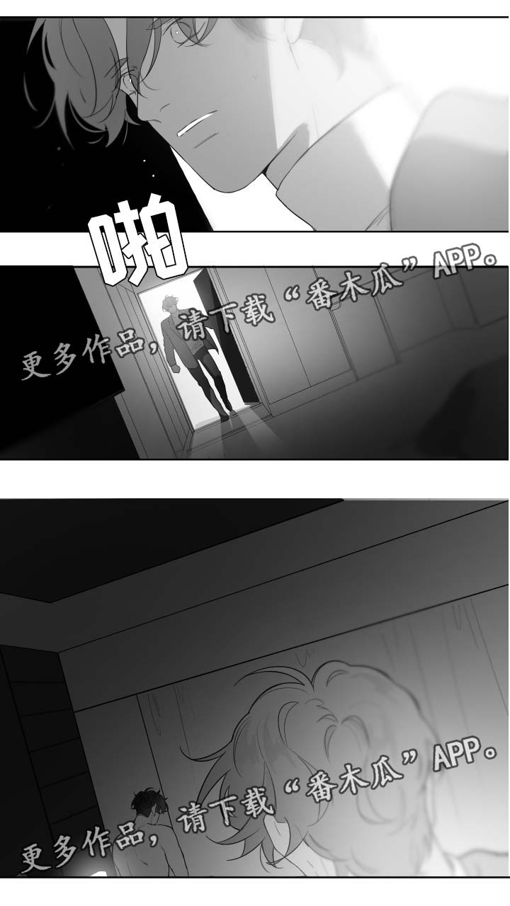 《手》漫画最新章节第88章来迟了免费下拉式在线观看章节第【2】张图片